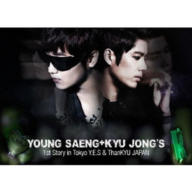 Young　Saeng　＋　Kyu　Jong&rsquo;s　1st　Story　in　Tokyo　－Y．E．S　＆　ThanKYU　JAPAN（ＤＶＤ）