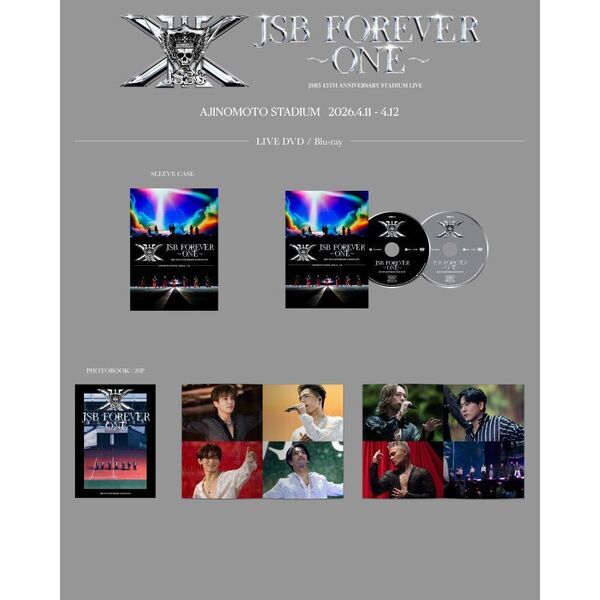 【フルセット】三代目J SOUL BROTHERS 15TH LIVE DVD 三代目 J SOUL BROTHERS from EXILE TRIBE／三代目J SOUL BROTHERS