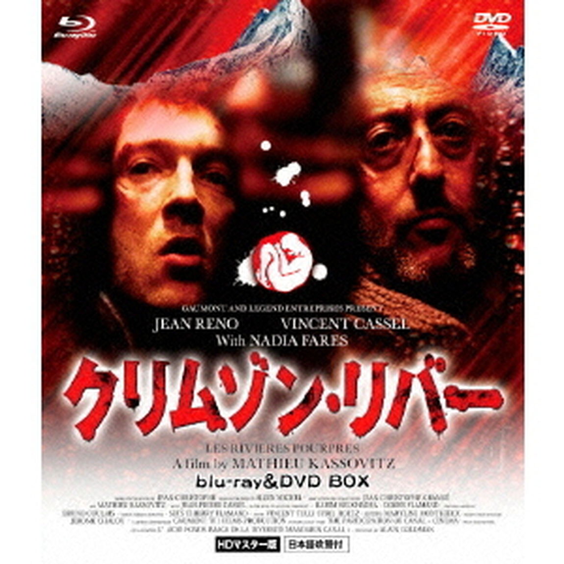 クリムゾン・リバー　HDマスター版　blu－ray＆DVD　BOX（Ｂｌｕ－ｒａｙ　Ｄｉｓｃ）