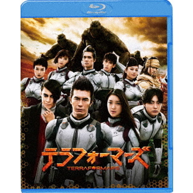 テラフォーマーズ（Ｂｌｕ－ｒａｙ　Ｄｉｓｃ）