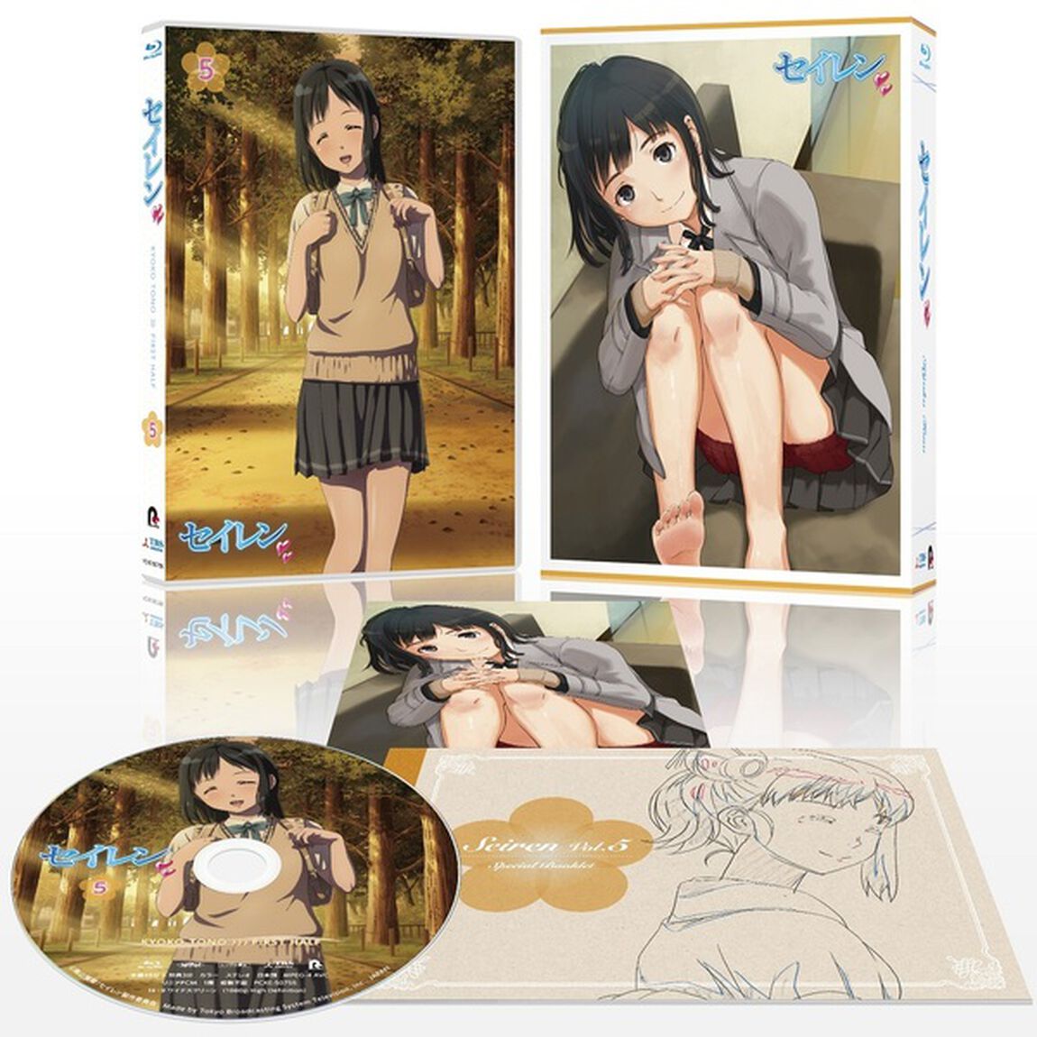 セイレン 第5巻 桃乃今日子 上巻（Ｂｌｕ－ｒａｙ Ｄｉｓｃ）（Ｂｌｕ－ｒａｙ　Ｄｉｓｃ）