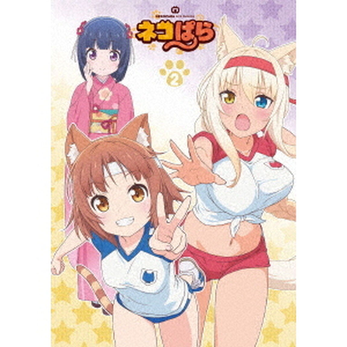 TVアニメ　ネコぱら　Blu－ray　BOX　2（Ｂｌｕ－ｒａｙ　Ｄｉｓｃ）