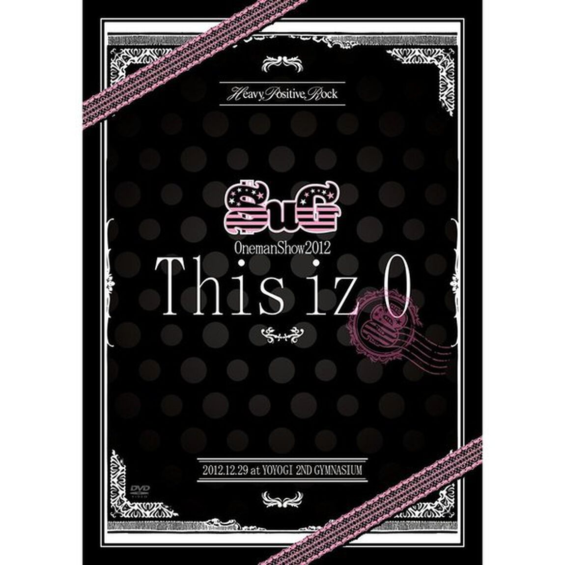 SuG／SuG Oneman Show 2012 「This iz 0」（ＤＶＤ）