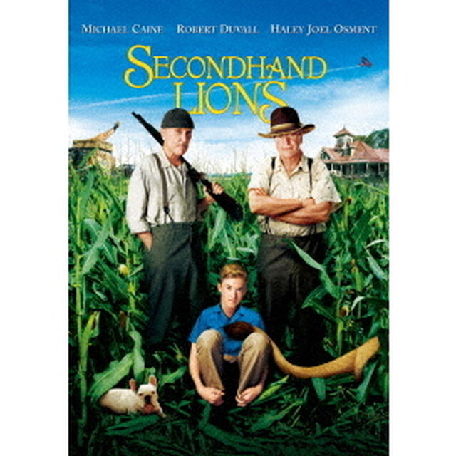 ウォルター少年と、夏の休日（ＤＶＤ）