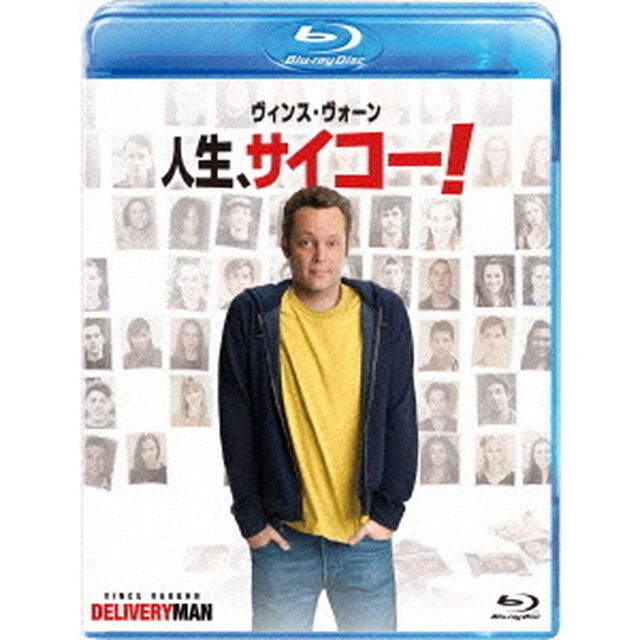 人生、サイコー！（Ｂｌｕ－ｒａｙ　Ｄｉｓｃ）