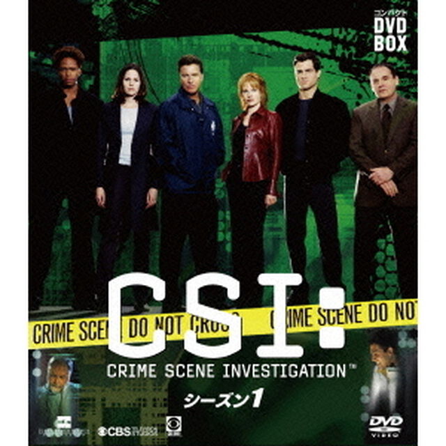 CSI：科学捜査班　コンパクト　DVD－BOX　シーズン1（ＤＶＤ）