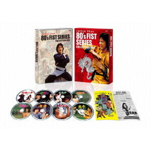 ジャッキー・チェン FIST COLLECTION Box Set ジャッキー・チェン 80's＜拳＞シリーズ 日本劇場公開版コレクション