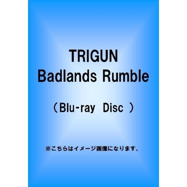 劇場版トライガン　TRIGUN　Badlands　Rumble　［LIMITED　EDITION］（Ｂｌｕ－ｒａｙ　Ｄｉｓｃ）