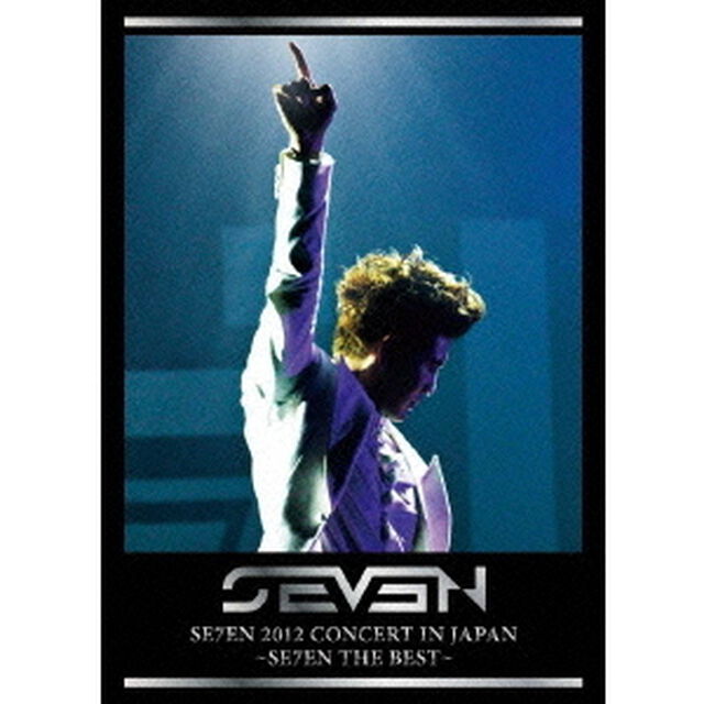 SE7EN／SE7EN 2012 CONCERT IN JAPAN 〜SE7EN THE BEST〜（ＤＶＤ）