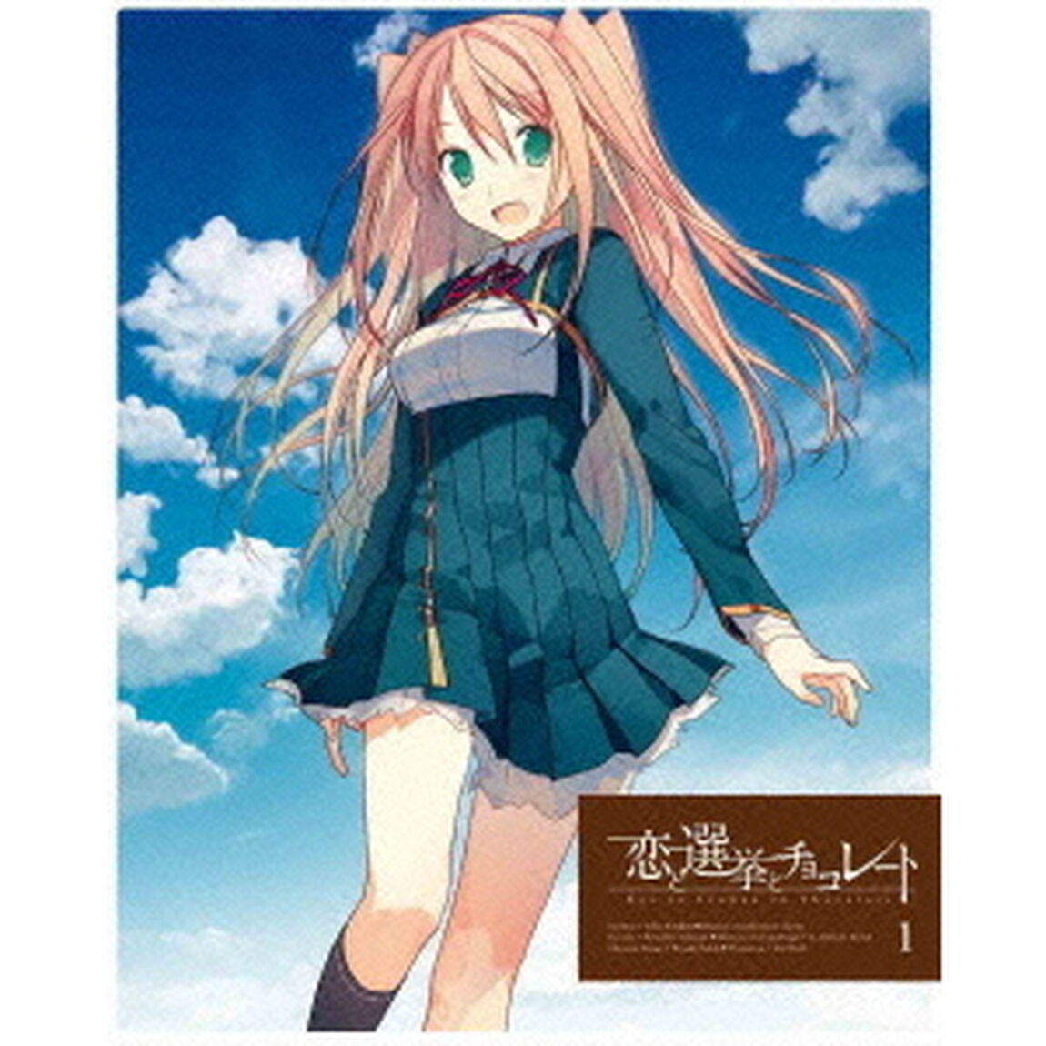 恋と選挙とチョコレート　1（Ｂｌｕ－ｒａｙ　Ｄｉｓｃ）