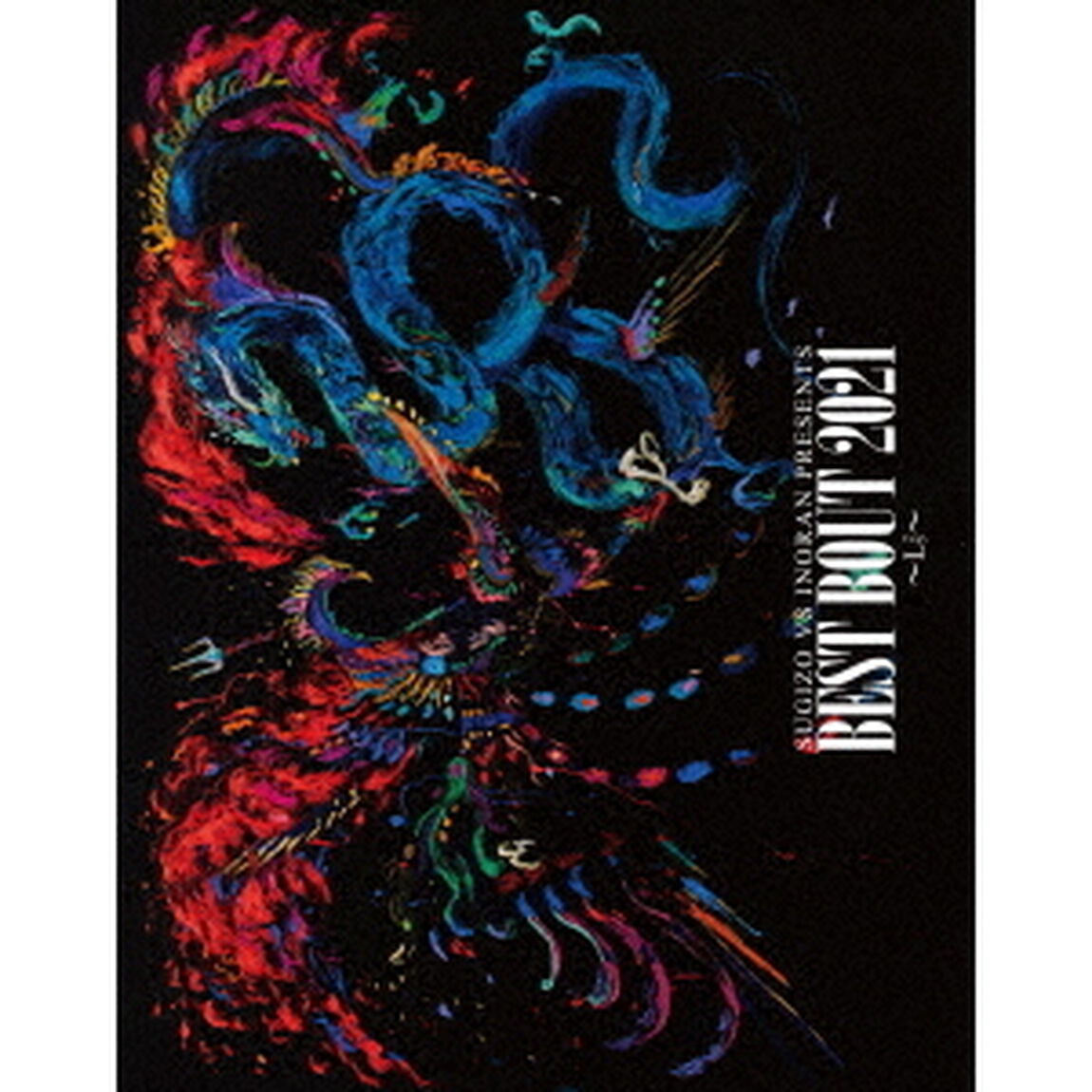 SUGIZO　vs　INORAN　PRESENTS　BEST　BOUT　2021〜L2／5〜（Ｂｌｕ－ｒａｙ　Ｄｉｓｃ）