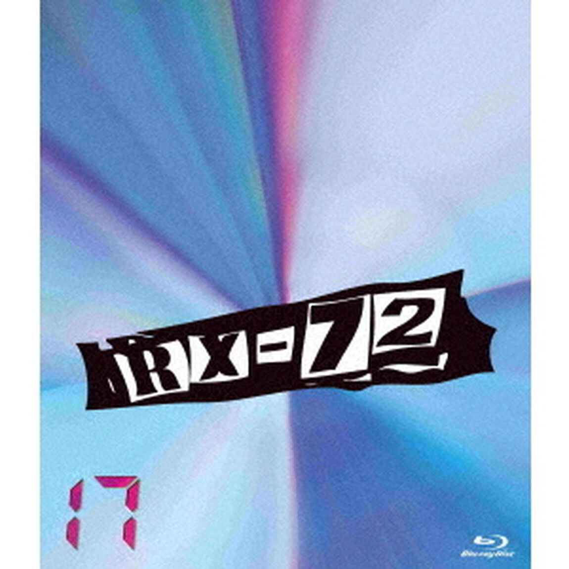 RX－72　vol．17（Ｂｌｕ－ｒａｙ　Ｄｉｓｃ）
