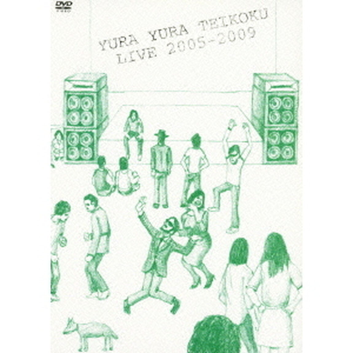 YURA　YURA　TEIKOKU　LIVE　2005－2009（ＤＶＤ）