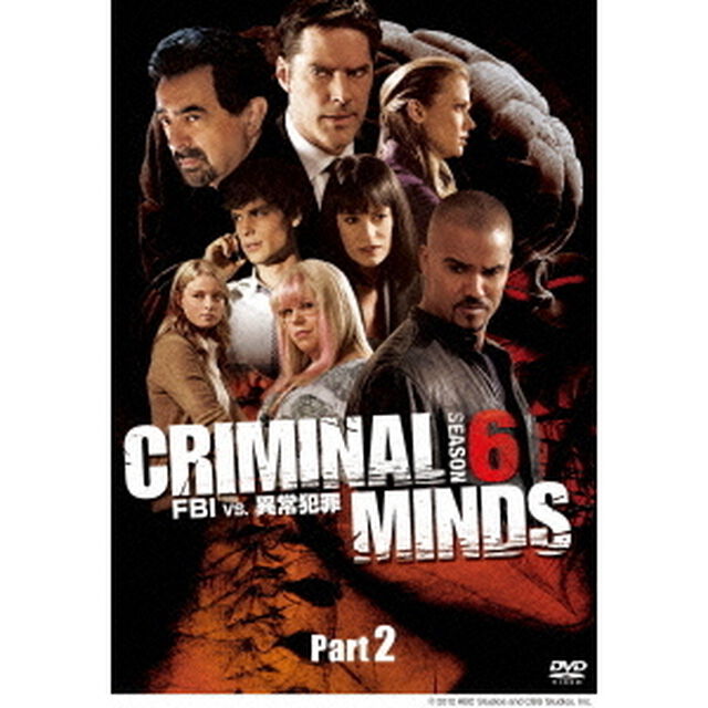 クリミナル・マインド／FBI　vs．　異常犯罪　シーズン6　コレクターズBOX　Part2（ＤＶＤ）