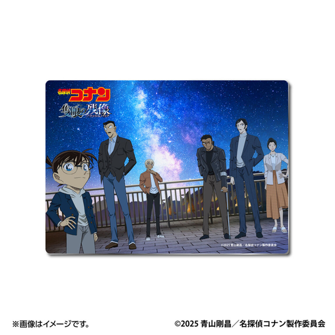 劇場版『名探偵コナン 隻眼の残像』 メタルディスプレイ(集合B)【セブンネット限定】（その他）