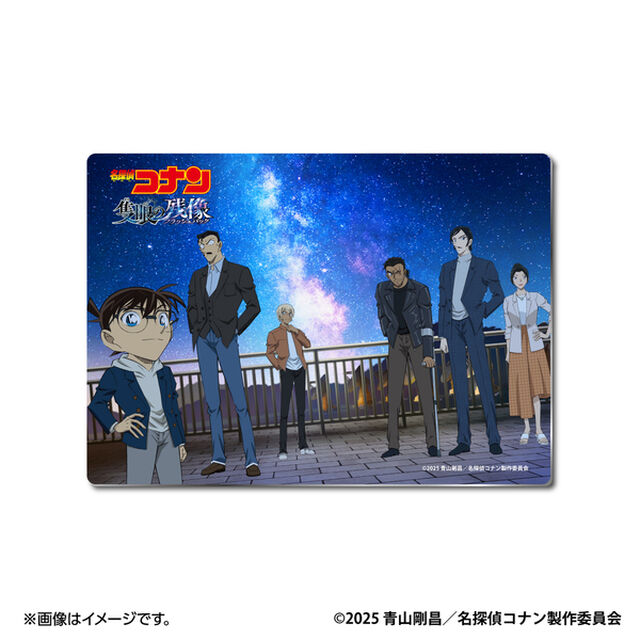 劇場版『名探偵コナン 隻眼の残像』 メタルディスプレイ(集合B)【セブンネット限定】（その他）