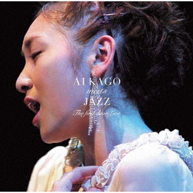 Ai　KAGO　meets　JAZZ〜The　First　Door　LIVE〜（ＤＶＤ）