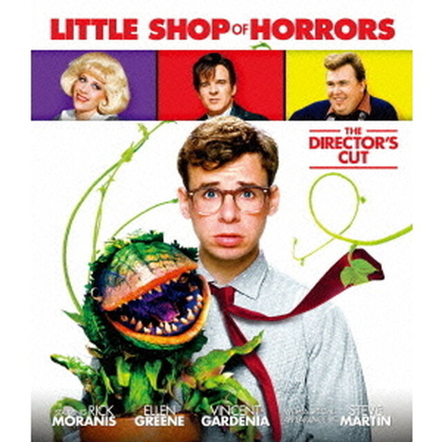 リトルショップ・オブ・ホラーズ　ディレクターズカット（Ｂｌｕ－ｒａｙ　Ｄｉｓｃ）