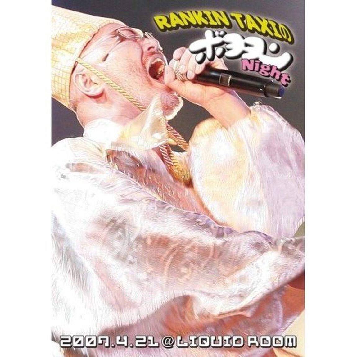 RANKIN　TAXIのボヨヨンNight（ＤＶＤ）