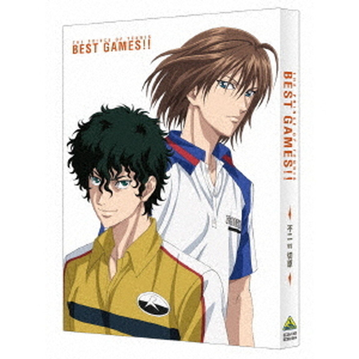 テニスの王子様　BEST　GAMES！！　不二　vs　切原（ＤＶＤ）