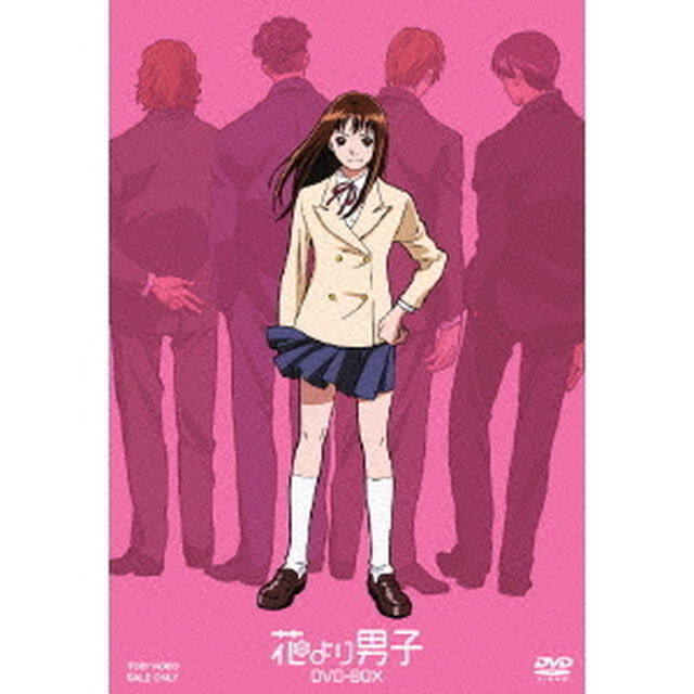 花より男子　DVD－BOX（ＤＶＤ）