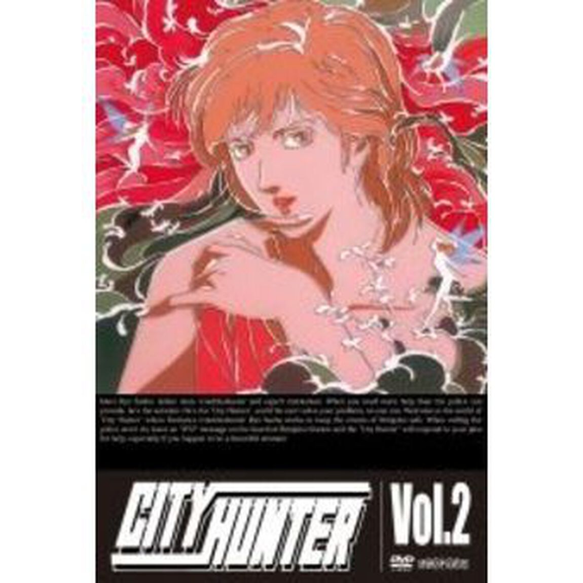 CITY　HUNTER　Vol．2（ＤＶＤ）