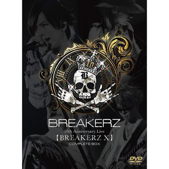 BREAKERZ　10th　Anniversary　Live　【BREAKERZ　Ⅹ】　COMPLETE　BOX（ＤＶＤ）