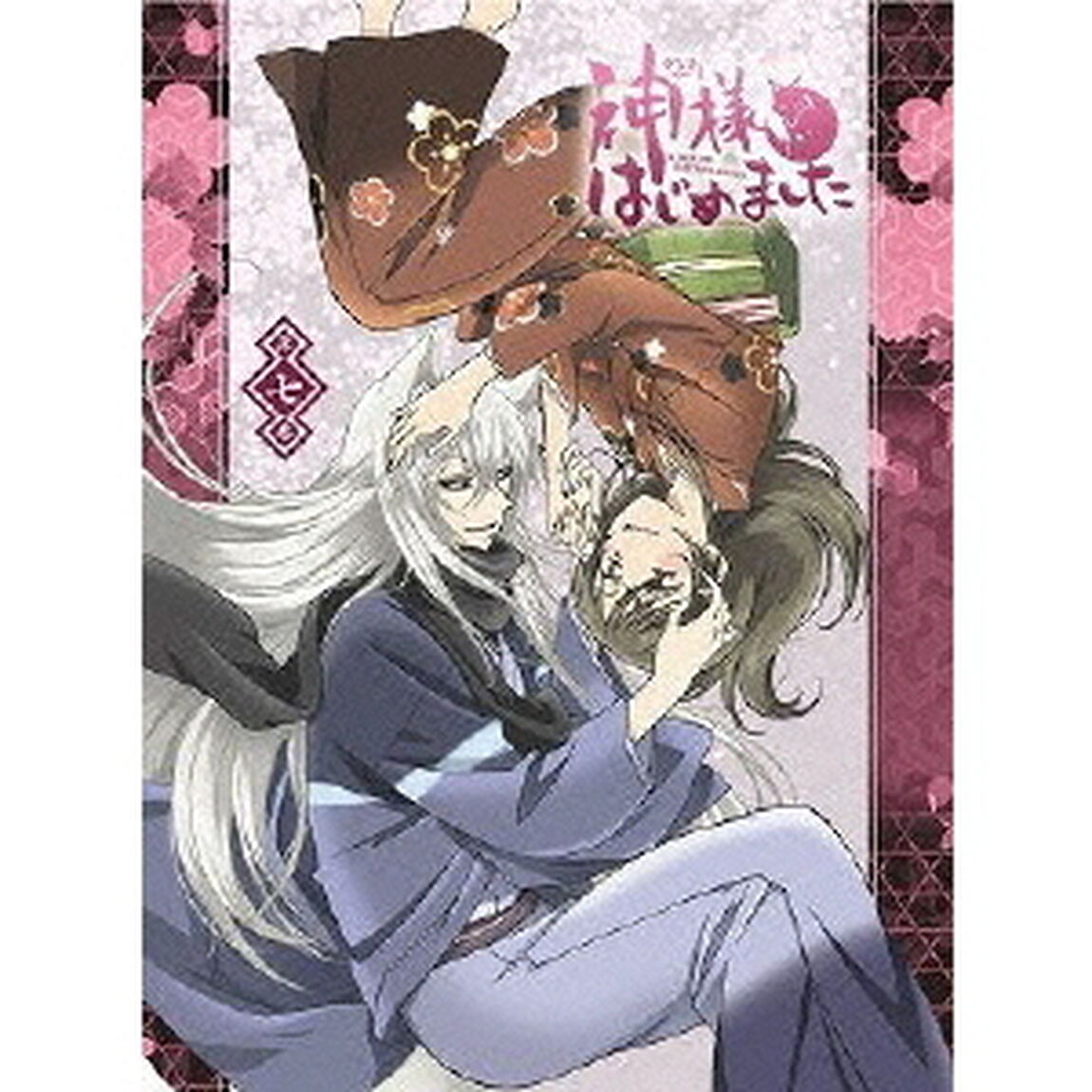 神様はじめました 7（ＤＶＤ）