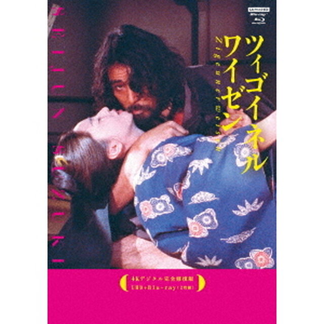 ツィゴイネルワイゼン【4Kデジタル完全修復版】（Ｕｌｔｒａ ＨＤ Ｂｌｕ－ｒａｙ）