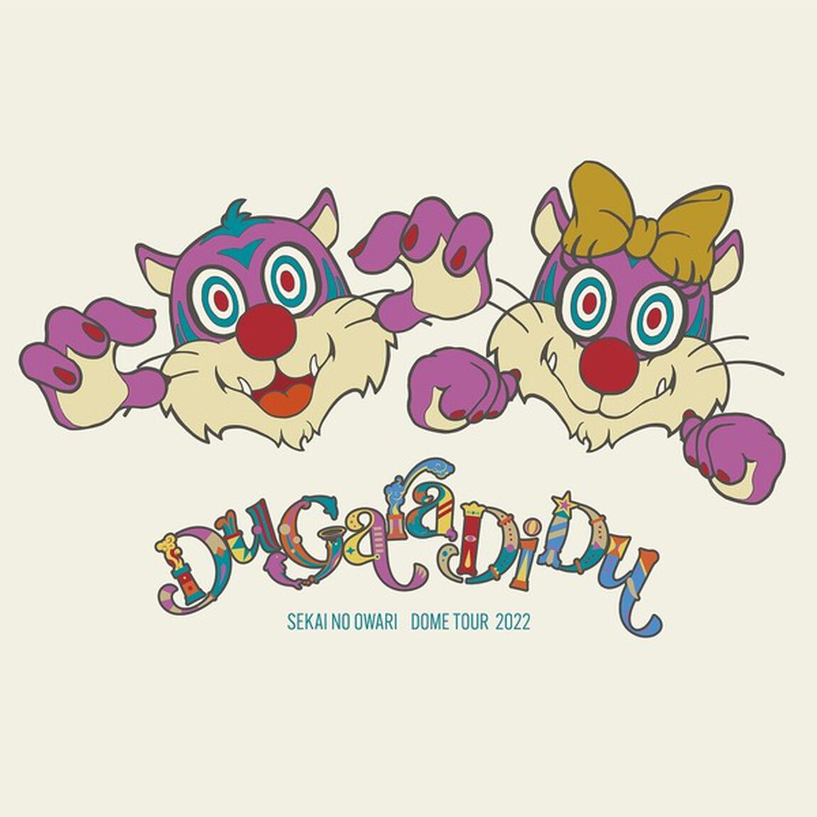SEKAI NO OWARI／Du Gara Di Du Blu-ray 完全数量限定デラックスBOX盤（Ｂｌｕ－ｒａｙ　Ｄｉｓｃ）