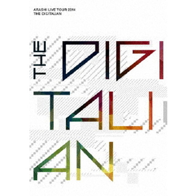 嵐／ARASHI LIVE TOUR 2014 THE DIGITALIAN＜DVD 通常盤＞（ＤＶＤ）