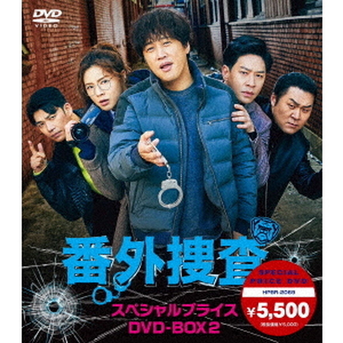 番外捜査　スペシャルプライスDVD－BOX2（ＤＶＤ）