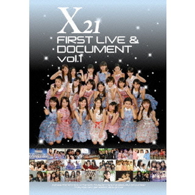 X21　FIRST　LIVE　＆　DOCUMENT　vol．1（ＤＶＤ）