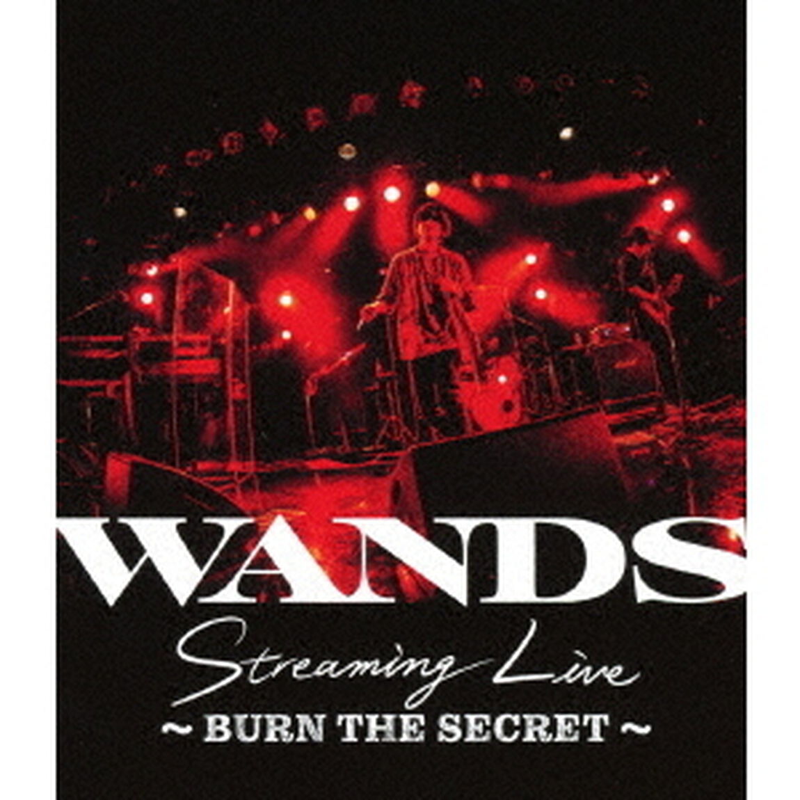 WANDS　Streaming　Live　〜BURN　THE　SECRET〜（Ｂｌｕ－ｒａｙ　Ｄｉｓｃ）