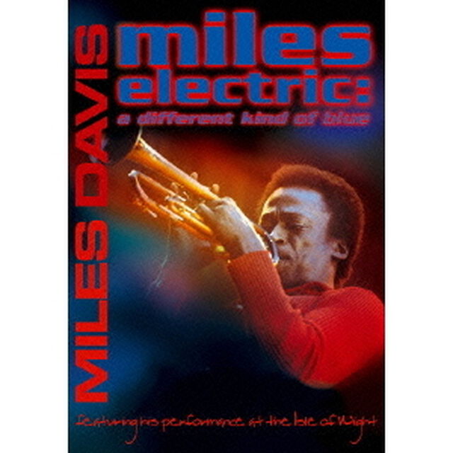 ワイト島のマイルス　1970（ＤＶＤ）