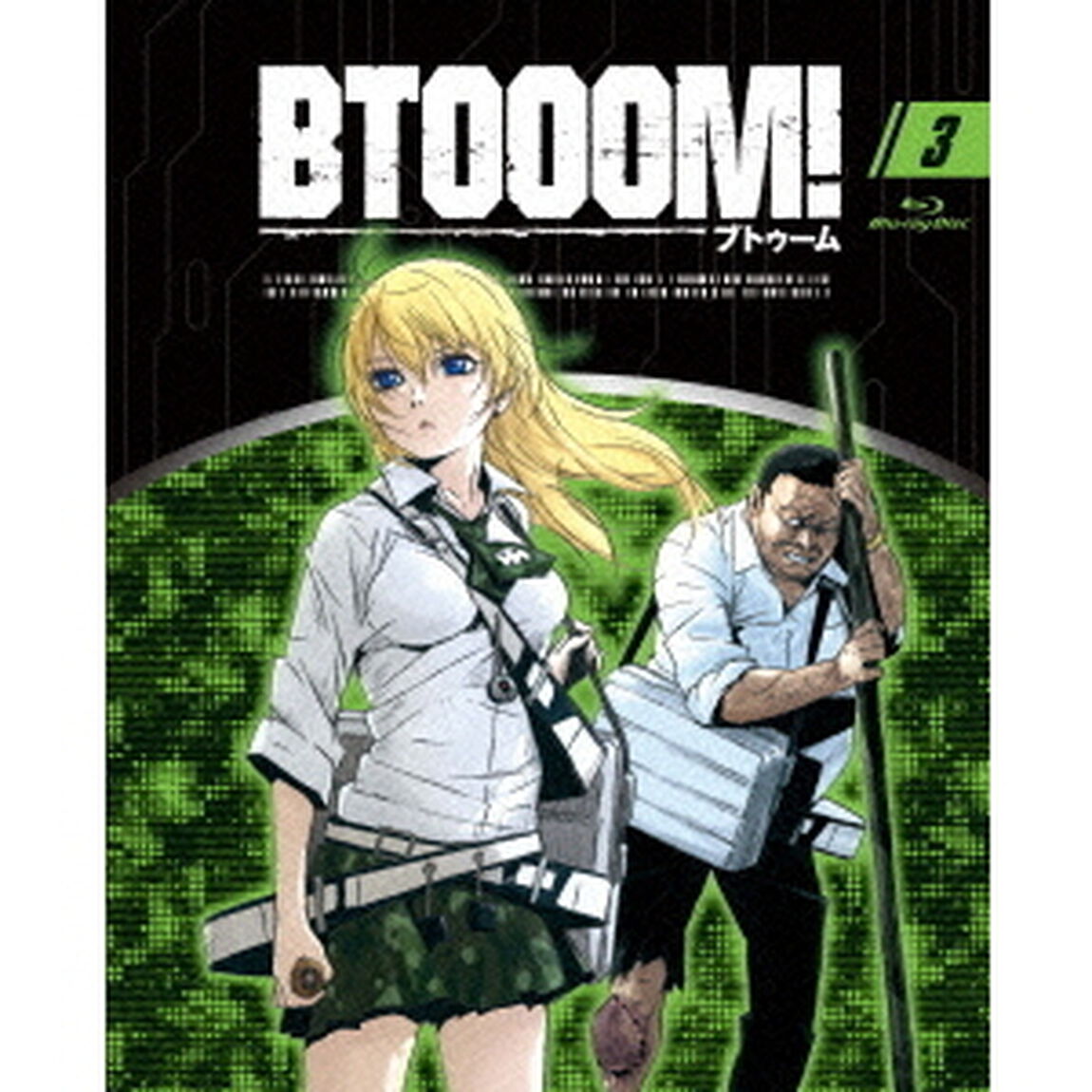 BTOOOM！　3（Ｂｌｕ－ｒａｙ　Ｄｉｓｃ）
