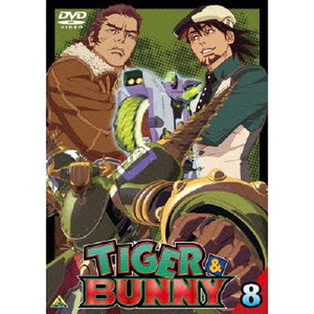 TIGER　＆　BUNNY（タイガー＆バニー）　8（ＤＶＤ）