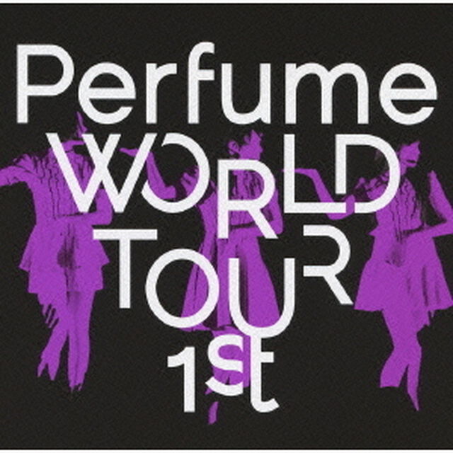 Perfume　WORLD　TOUR　1st（ＤＶＤ）