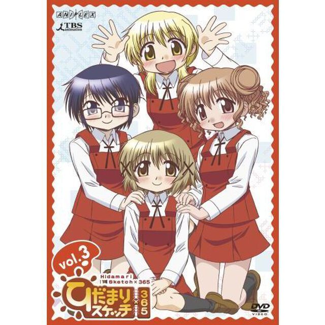 ひだまりスケッチ&times;365　3（ＤＶＤ）
