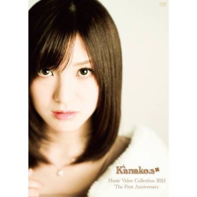 Kanako.s／Kanako.s Music Video Collection 2013（ＤＶＤ）