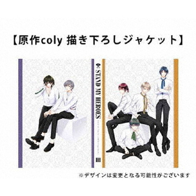 スタンドマイヒーローズ PIECE OF TRUTH 第3巻（Ｂｌｕ－ｒａｙ　Ｄｉｓｃ）