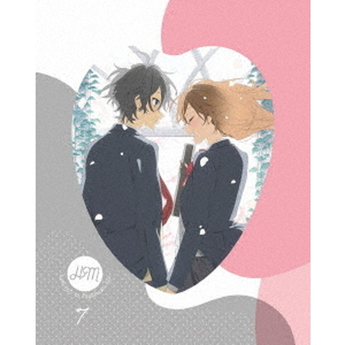 ホリミヤ 7 （ＤＶＤ）
