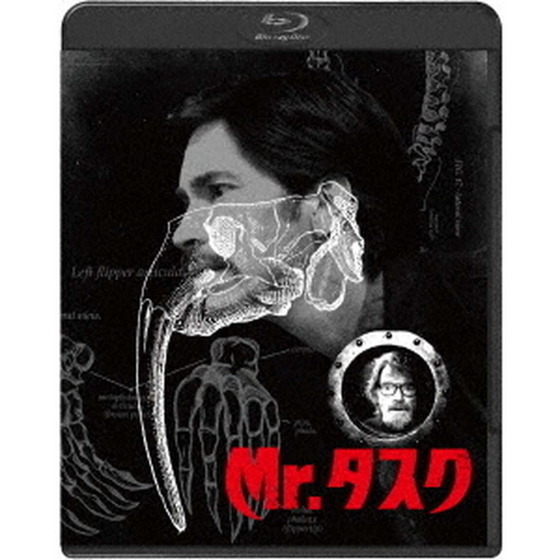 Mr．タスク（Ｂｌｕ－ｒａｙ　Ｄｉｓｃ）
