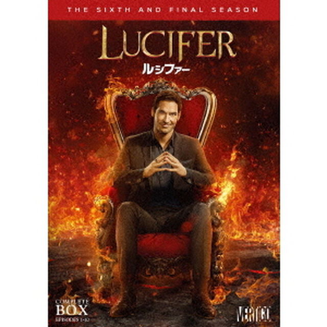 LUCIFER／ルシファー　＜ファイナル・シーズン＞　DVDコンプリート・ボックス（ＤＶＤ）