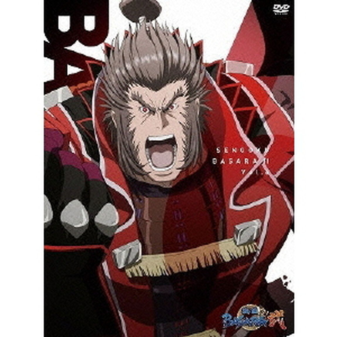戦国BASARA 弐 其の六（ＤＶＤ）