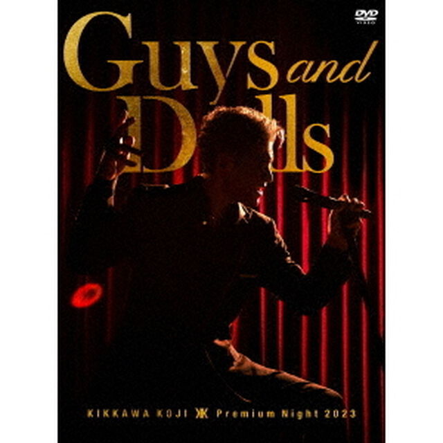 吉川晃司／KIKKAWA KOJI Premium Night 2023 &ldquo;Guys & Dolls&rdquo; 完全生産限定盤 DVD（特典なし）（ＤＶＤ）
