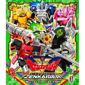 機界戦隊ゼンカイジャー Blu－ray COLLECTION 3 - 通販｜セブンネット