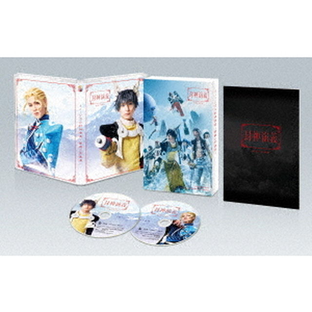 ミュージカル　封神演義－開戦の前奏曲－（Ｂｌｕ－ｒａｙ　Ｄｉｓｃ）