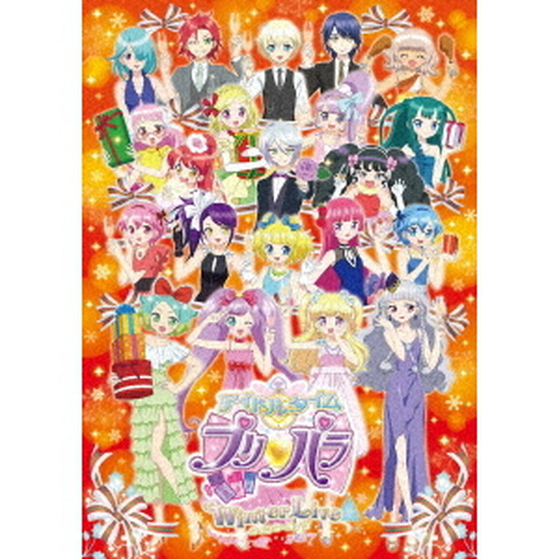 アイドルタイムプリパラ　ウィンターライヴ　2017（ＤＶＤ）
