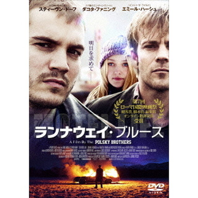 ランナウェイ・ブルース（ＤＶＤ）